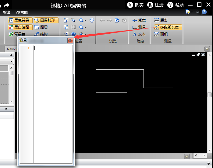 迅捷CAD編輯器給測量多段線的長度的詳細相關(guān)內(nèi)容截圖