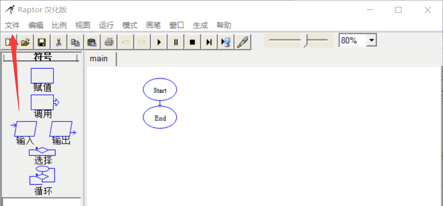 Raptor計(jì)算圓形面積的圖文操作步驟截圖