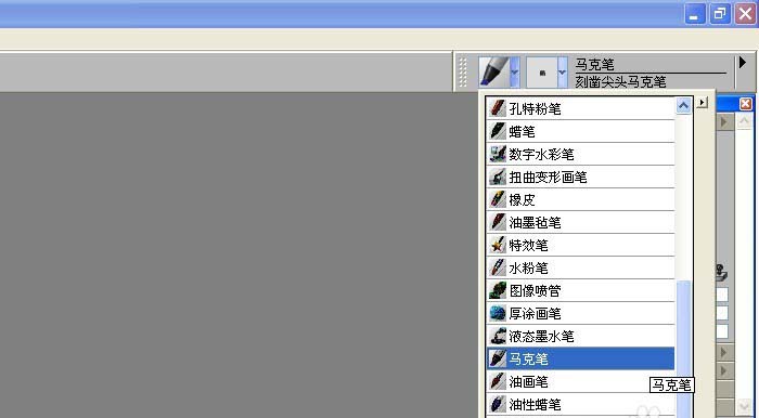 painter使用畫筆中馬克筆制圖的操作方法截圖