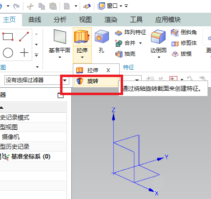 UG創(chuàng)建鋼絲擋圈零件的詳細(xì)操作教程截圖