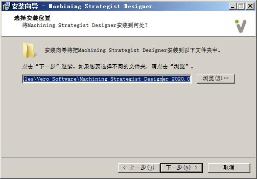 Strategist Designer 2020安裝操作講解截圖