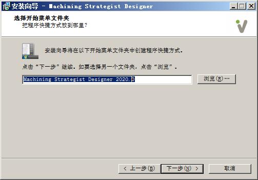 Strategist Designer 2020安裝操作講解截圖