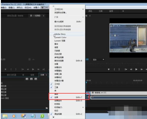 premiere進行視頻過度效果添加的操作方法截圖