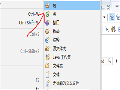 eclipse不顯示JFrame界面的處理操作過程截圖