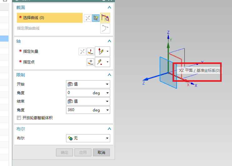 UG創(chuàng)建鋼絲擋圈零件的詳細(xì)操作教程截圖