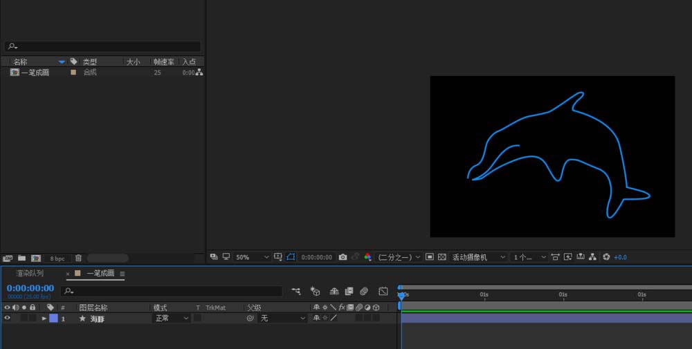ae繪畫鉛筆一筆畫海豚動畫效果的具體操作截圖