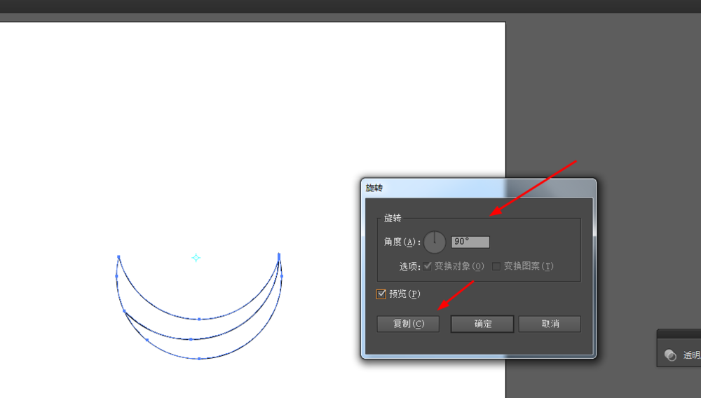 Ai制作彩色彩色圓環(huán)圖標(biāo)的操作使用截圖