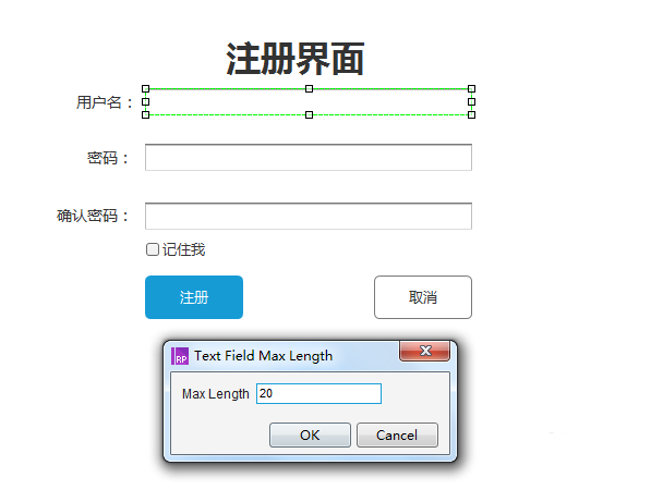 Axure RP 8創(chuàng)建注冊(cè)頁(yè)面原型的詳細(xì)操作使用截圖