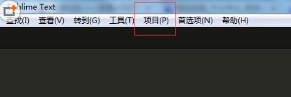 sublime text3新建站點(diǎn)的使用方法截圖