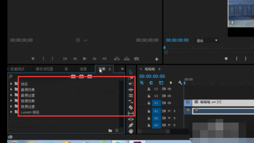 premiere進行視頻過度效果添加的操作方法截圖