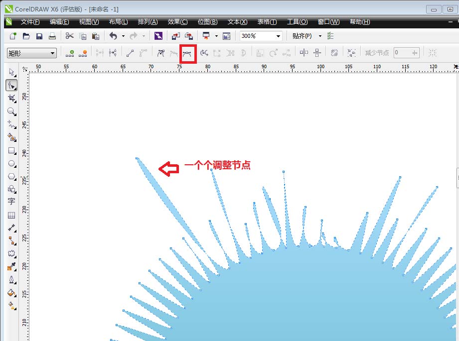 cdr制作噴墨效果圖形的操作流程截圖