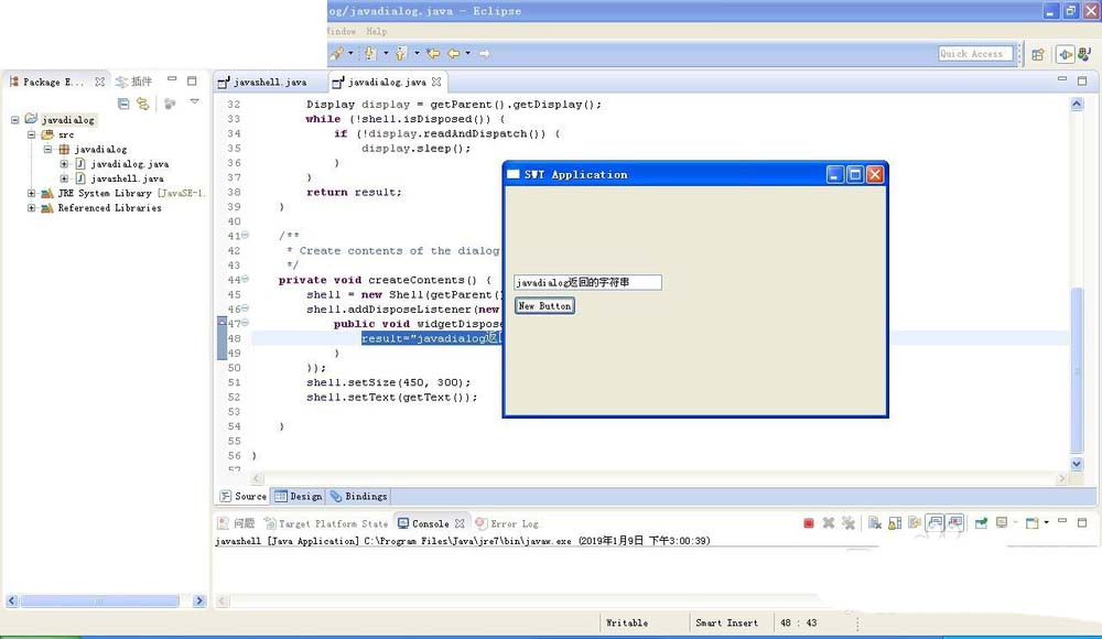 eclipse創(chuàng)建Dialog窗口的操作技巧截圖