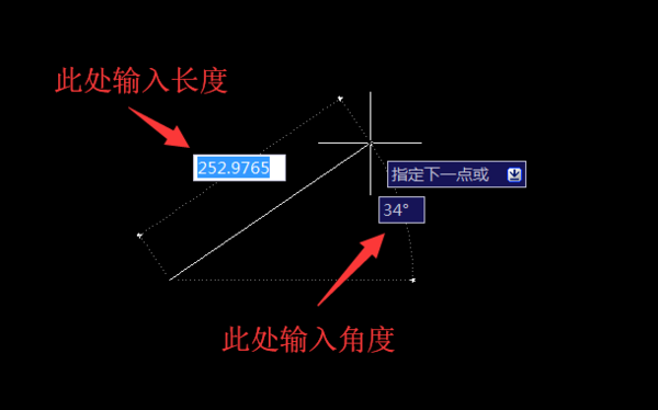 cad繪畫斜線的詳細(xì)操作教程截圖