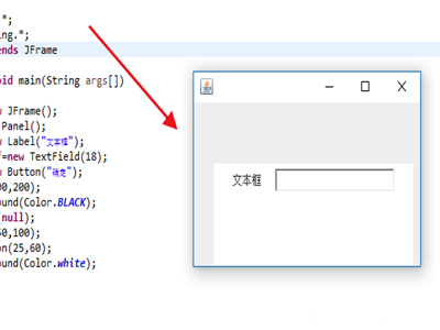 eclipse不顯示JFrame界面的處理操作過程截圖