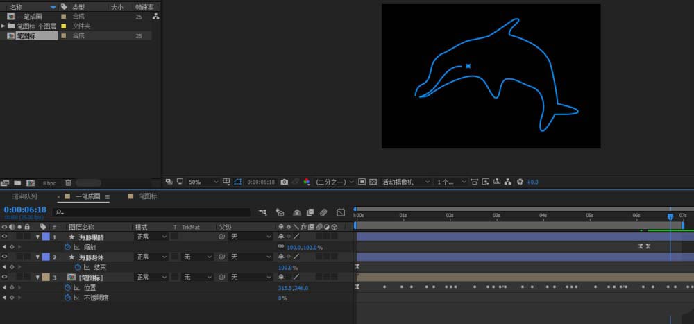 ae繪畫鉛筆一筆畫海豚動畫效果的具體操作截圖