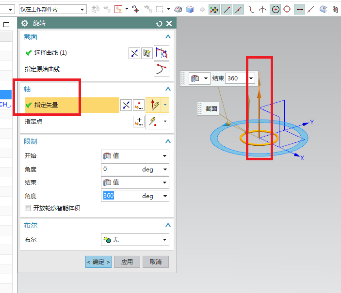 UG創(chuàng)建鋼絲擋圈零件的詳細(xì)操作教程截圖