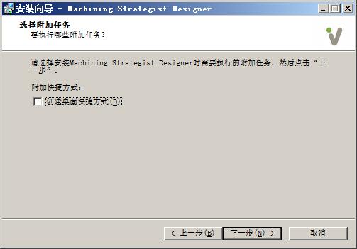 Strategist Designer 2020安裝操作講解截圖