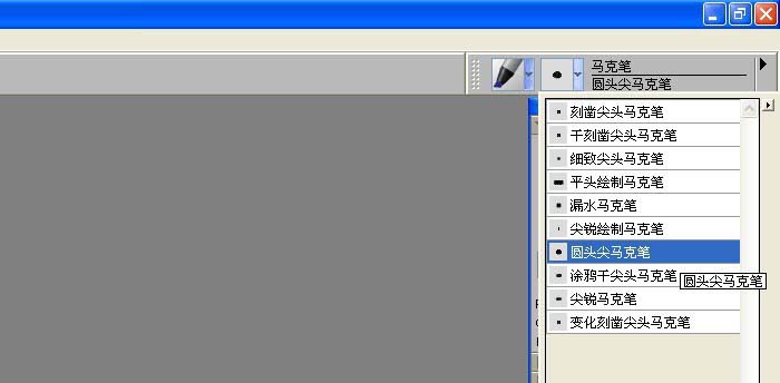painter使用畫筆中馬克筆制圖的操作方法截圖