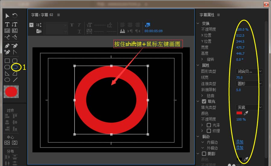 ae制作一段倒計(jì)時(shí)效果的詳細(xì)步驟截圖