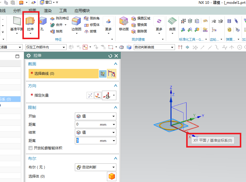 UG創(chuàng)建鋼絲擋圈零件的詳細(xì)操作教程截圖