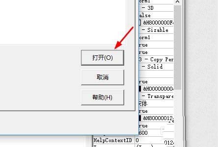 Visual Basic添加用戶控件的使用流程截圖