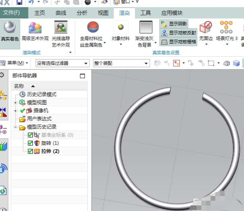 UG創(chuàng)建鋼絲擋圈零件的詳細(xì)操作教程截圖