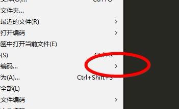 Sublime代碼編輯器保存編碼的詳細操作截圖