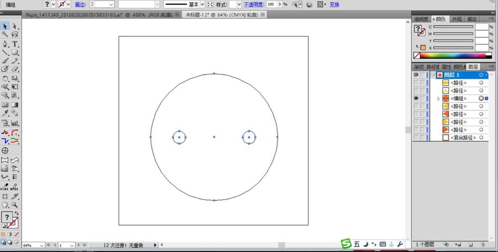 ai制作小熊動物頭像的具體操作技巧截圖