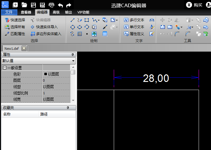 迅捷CAD編輯器對(duì)CAD標(biāo)注樣式進(jìn)行設(shè)置的相關(guān)教程截圖