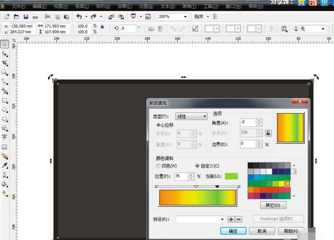 cdr制作漸變色描邊效果的操作方法截圖