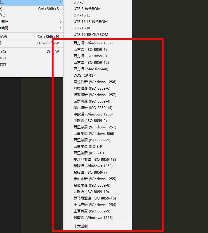 Sublime代碼編輯器保存編碼的詳細操作截圖