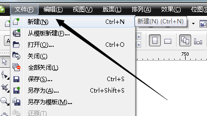 cdr繪畫立體圓的詳細流程介紹截圖