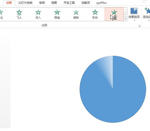 PPT實(shí)現(xiàn)圓的中心旋轉(zhuǎn)效果的簡(jiǎn)單使用流程截圖