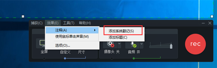 Camtasia 9錄屏文件中顯示錄制時間的具體操作教程截圖