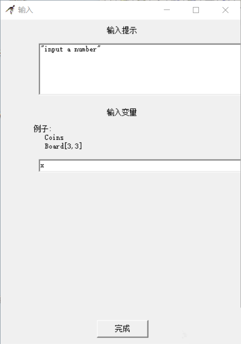 Raptor判斷一個年份是不是閏年的相關(guān)教程截圖