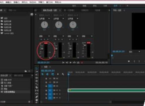 premiere給音頻增大音量的操作教程截圖
