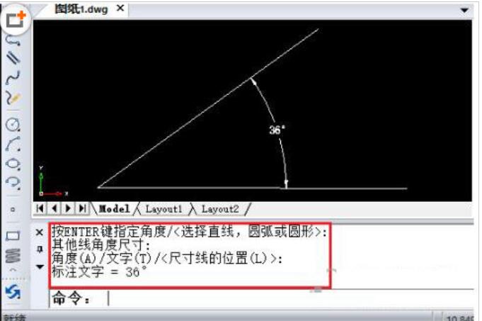 迅捷CAD編輯器標(biāo)注鈍角度數(shù)的使用操作方法截圖