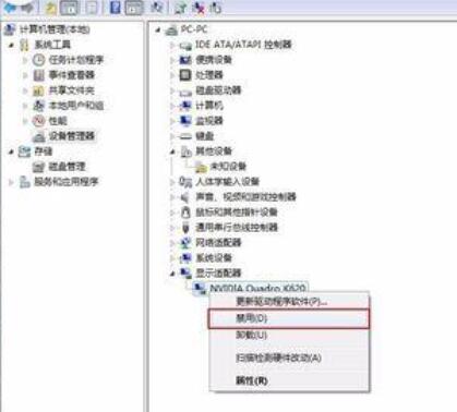 premiere提示不能找到任何視頻處理播放組件的處理操作截圖