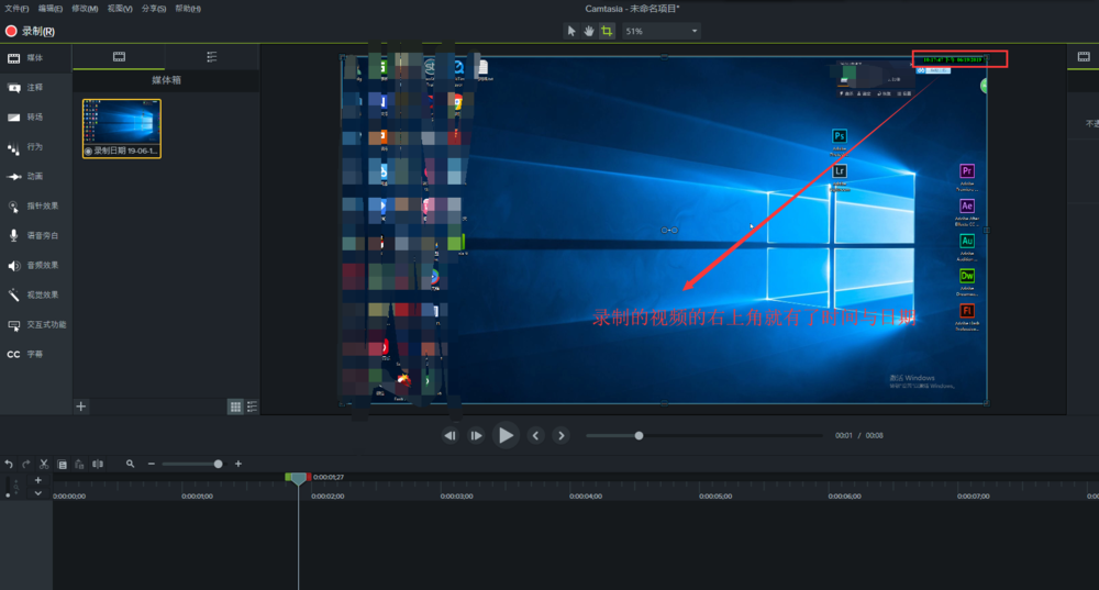 Camtasia 9錄屏文件中顯示錄制時間的具體操作教程截圖