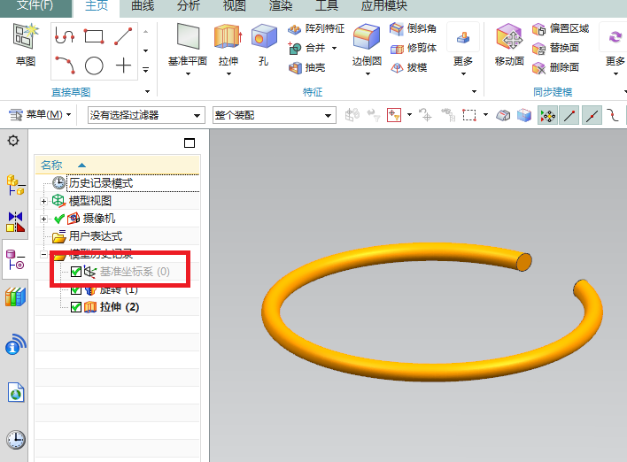 UG創(chuàng)建鋼絲擋圈零件的詳細(xì)操作教程截圖