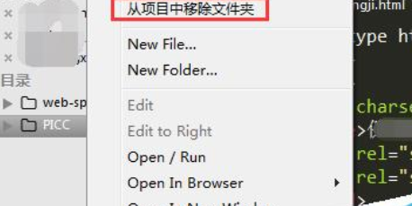 sublime text3新建站點(diǎn)的使用方法截圖