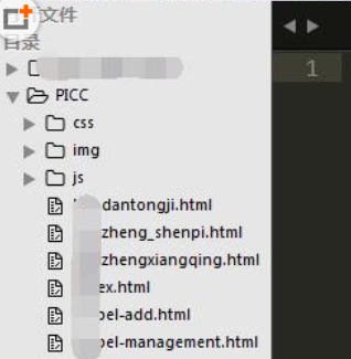 sublime text3新建站點(diǎn)的使用方法截圖