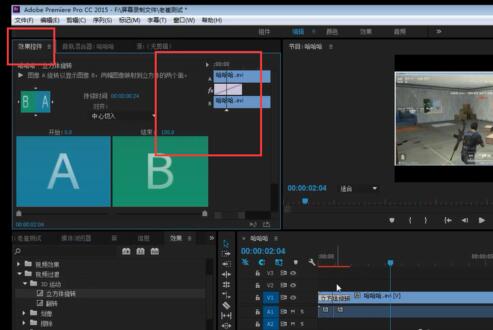 premiere進行視頻過度效果添加的操作方法截圖