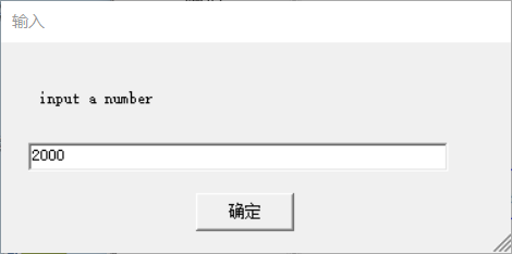 Raptor判斷一個年份是不是閏年的相關(guān)教程截圖