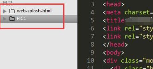 sublime text3新建站點(diǎn)的使用方法截圖