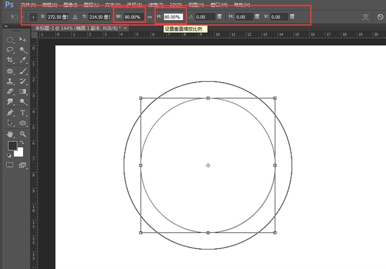 ps繪畫(huà)同心圓的具體操作方法截圖