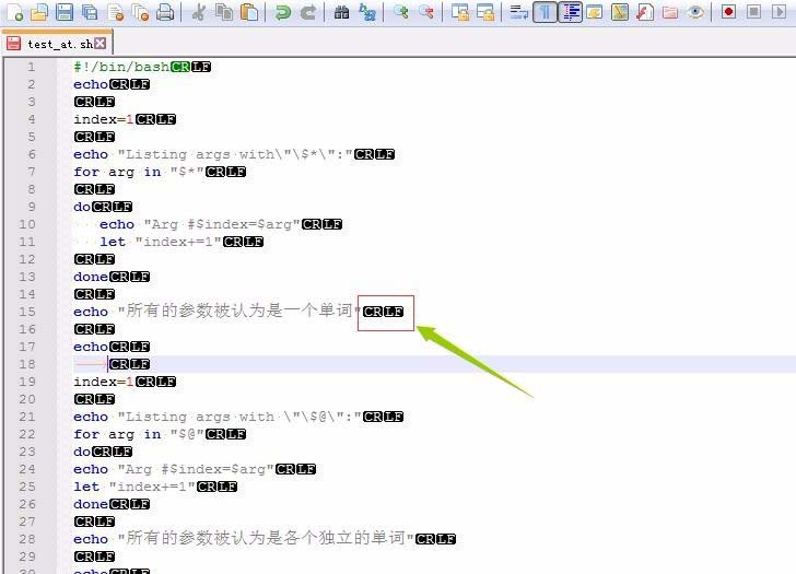 notepad++批量替換特殊字符的詳細操作教程截圖