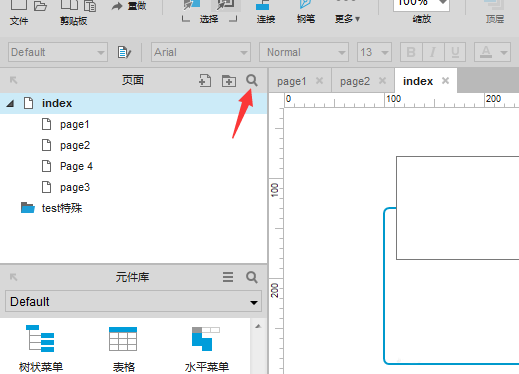 Axure8中頁面原型搜索內容的簡單使用流程截圖