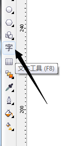 cdr制作傾斜字體的詳細(xì)操作教程截圖