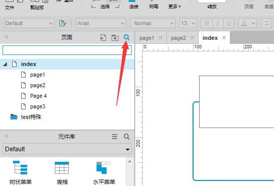 Axure8中頁面原型搜索內容的簡單使用流程截圖